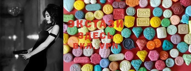 Ecstasy XTC  Голицыно 