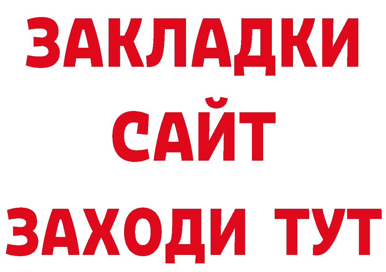 Героин Афган рабочий сайт это мега Голицыно